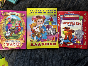 Детские книги (1 фото из 6)