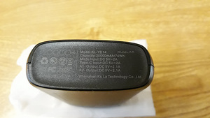 Akupank 20 000 mAh (2 foto / 5)