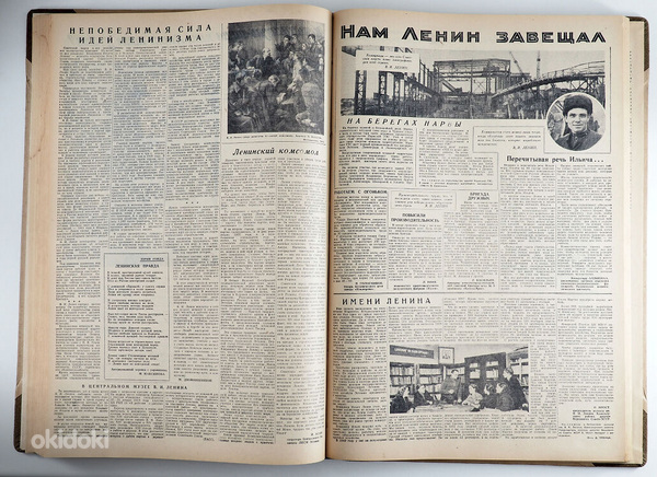 1955 Tallinn Ajalehed STALINI NOORTE köide 80 tk (foto #5)