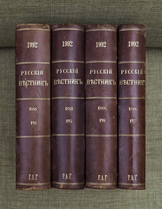 1888 Tsaariagsed raamatud VENEMAA VESTNIK 4 tk