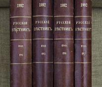 1888 Tsaariagsed raamatud РУССКИЙ ВЕСТНИК 4 tk