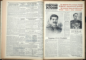 1949 СОВЕТСКАЯ ЭСТОНИЯ Vanad Ajalehed 90 tk (1 фото из 4)