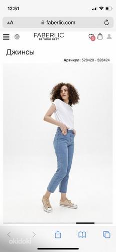 Классические джинсы Faberlic, M. (фото #1)