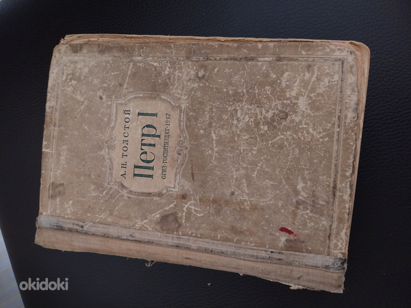 Tolstoi Peeter 1, 1947 a
