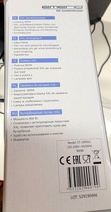 Сэндвич-гриль Emerio ST-109562 900 Вт (5 фото из 5)
