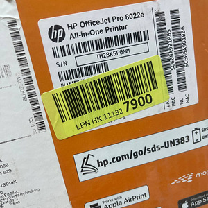 МФУ HP Officejet Pro 8022e. (4 фото из 4)