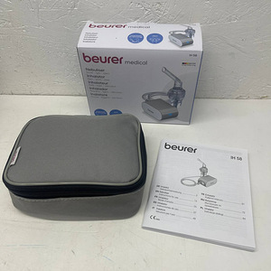 LOT! Beurer IH 58 vaikne ihalaator (3 foto / 10)