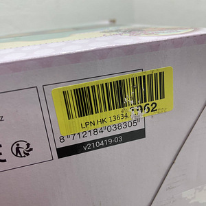 LOT! Pulgakookide masin Bestron ASW238 700 W (10 foto / 10)