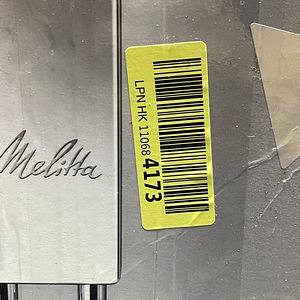 LOT! Kohvimasin Melitta Purista Series 300 Silver (10 foto / 10)