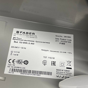 Faber 152 SRM LG/X A60 Smile встраиваемая вытяжка (9 фото из 10)