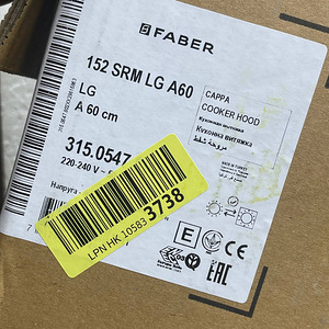 Faber 152 SRM LG/X A60 Smile встраиваемая вытяжка (10 фото из 10)