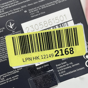 Эпилятор для лица Braun Face FS1000 (6 фото из 6)