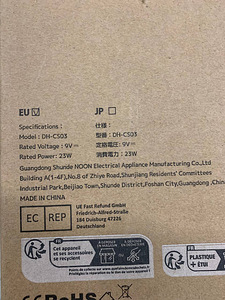 LOT! elektriline DH-CS03 õhukuivati, 750 ml (2 foto / 8)