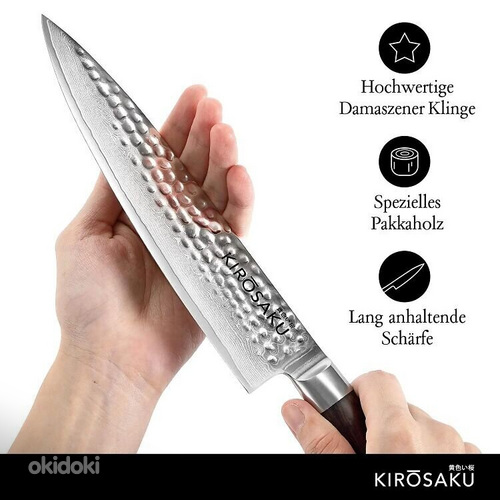 НОВЫЙ Премиальный нож Киросаку, 20см (фото #3)
