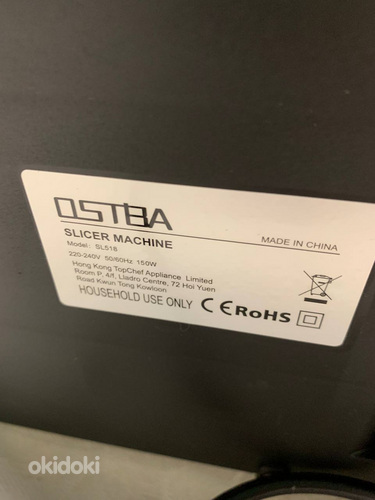 OSTBA SL-518 Электрическая кухонная слайсерка (фото #6)