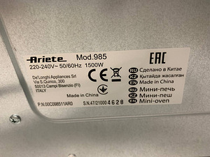 Ariete 985 минипечь 30 л 1500W (7 фото из 10)