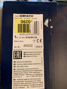 LOT! Kohvimasin Filterkohvimasin DeLonghi ICM 16731 1.25 L (6 foto / 9)