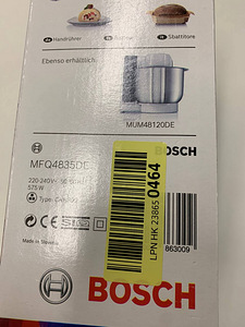 Миксер Bosch MFQ4835DE (5 фото из 5)