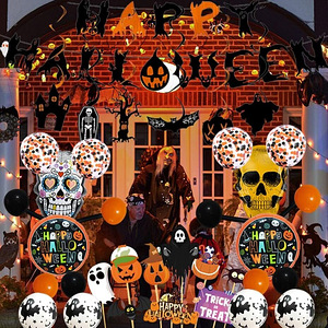 LOT! UUS Halloweeni peokaunistuste komplekt Infreecs, 67 tk (2 foto / 5)