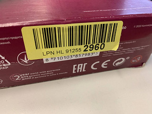 LOT! Philips BHH880 Sirgestav juuksehari juustele (3 foto / 5)