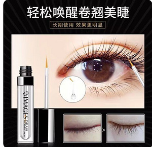 LOT! UUS Images Ripsmekasvu seerum, 7 ml, 2 tk (3 foto / 5)