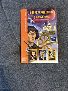 Raamatukomplekt (6 tk) - sarjast KOOLI TEEJUHT (3 foto / 7)