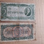 Разные банкноты (фото #3)
