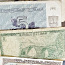 Продам бумажные деньги разного возраста (фото #5)