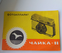 Паспорта на электронику СССР