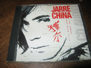 Jean Michel jarre концерт в Китае