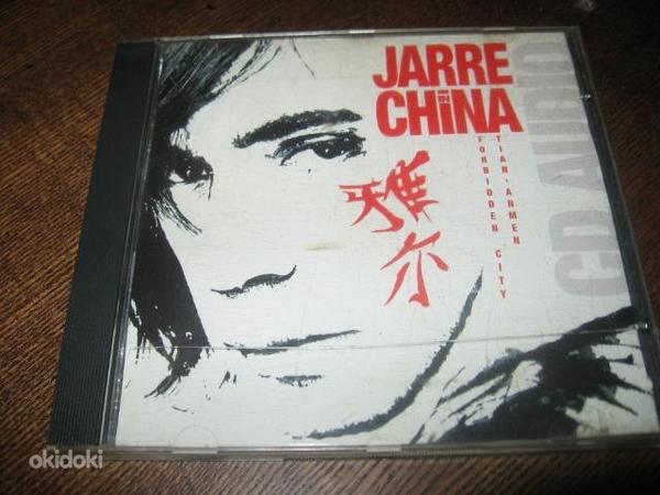 Jean Michel jarre концерт в Китае (фото #1)