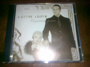 CD VENE MUSIK (6 foto / 9)