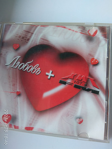 CD MUUSIKA (3 foto / 4)