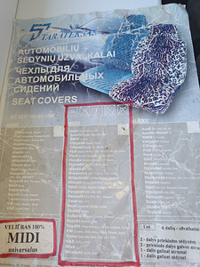 Autokaupade varuosad (6 foto / 10)