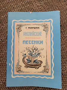 Детские книги (6 фото из 10)