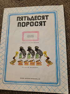 Детские книги (10 фото из 10)