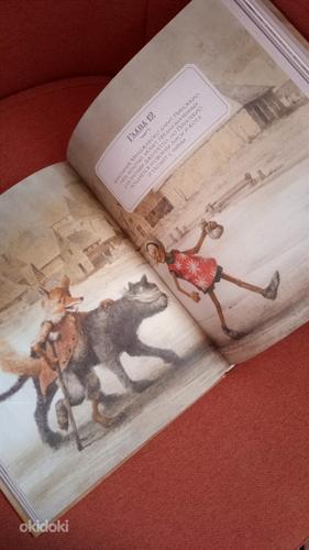 Книга для детей. Приключения Пиноккио. (фото #5)