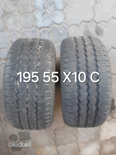 195 55 10