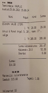 Naiste jalgratas ROMET (6 foto / 6)