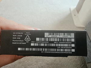 Samsung Galaxy S23 ultra (2 foto / 3)