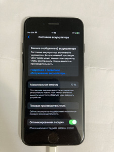 iPhone 7 32ГБ, ЧЕРНЫЙ (2 фото из 4)
