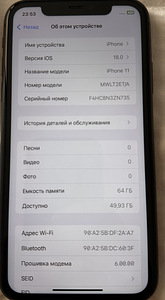 iPhone 11 64 ГБ (1 фото из 5)