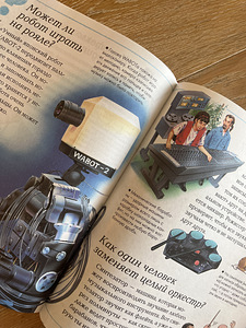 Книги (6 фото из 7)