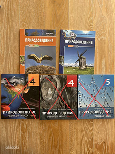 Учебники (1 фото из 1)