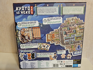 Kyoto no Neko lauamäng (2 foto / 7)