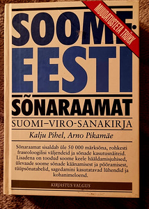 Продам книги (6 фото из 10)