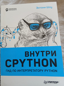 Продам книги (3 фото из 10)