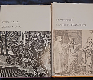 Продам книги (10 фото из 10)