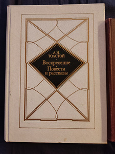 Продаю книги (7 фото из 9)