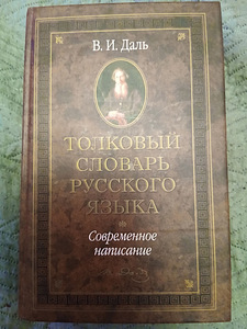 Продаю книги (9 фото из 9)